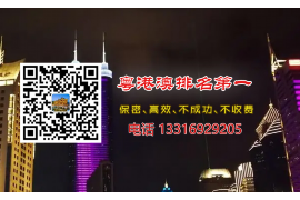 缙云讨债公司成功追讨回批发货款50万成功案例