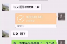 缙云工资清欠服务